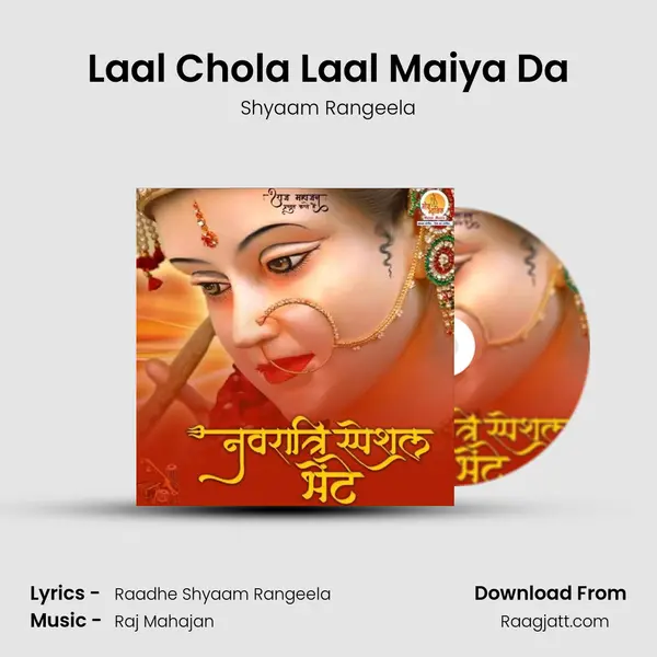 Laal Chola Laal Maiya Da mp3 song