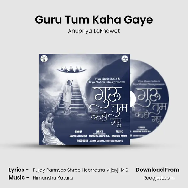 Guru Tum Kaha Gaye mp3 song