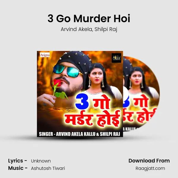 3 Go Murder Hoi - Arvind Akela mp3 song