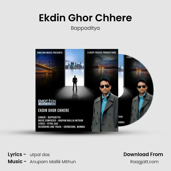 Ekdin Ghor Chhere mp3 song