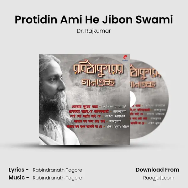 Protidin Ami He Jibon Swami mp3 song