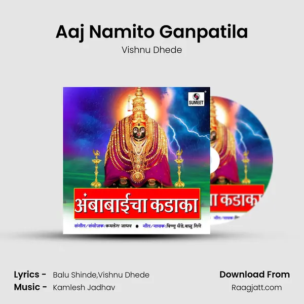 Aaj Namito Ganpatila mp3 song