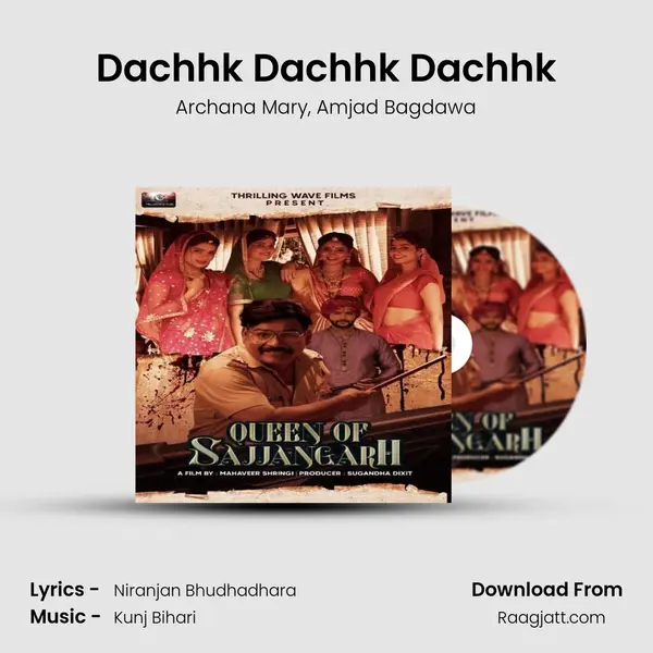 Dachhk Dachhk Dachhk - Archana Mary album cover 