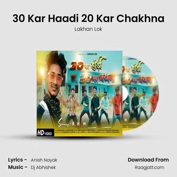 30 Kar Haadi 20 Kar Chakhna - Lakhan Lok album cover 