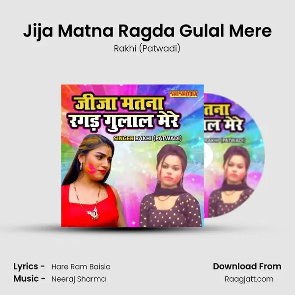 Jija Matna Ragda Gulal Mere mp3 song