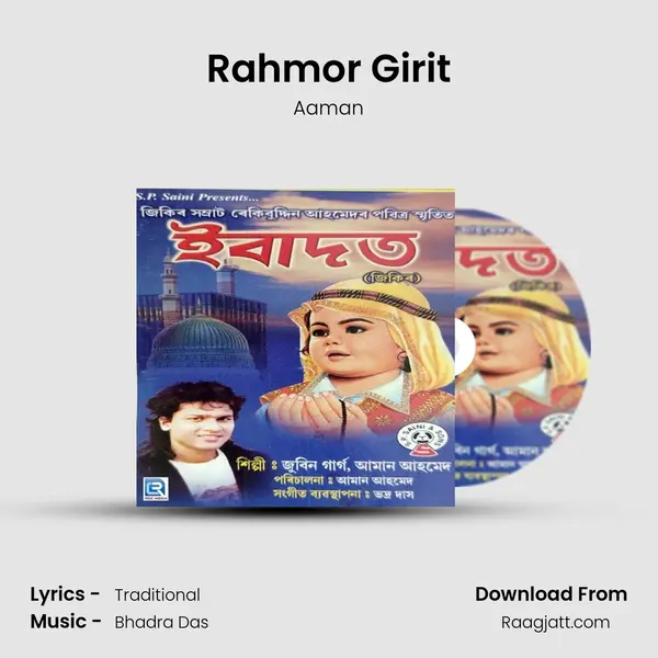 Rahmor Girit - Aaman album cover 