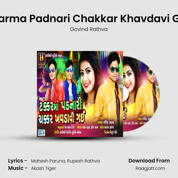 Takkarma Padnari Chakkar Khavdavi Gayi 3 - Govind Rathva album cover 