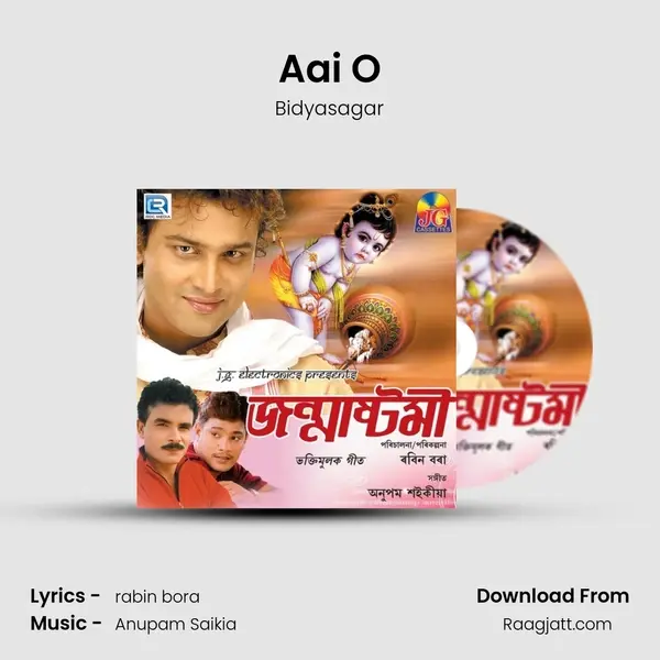 Aai O - Bidyasagar album cover 