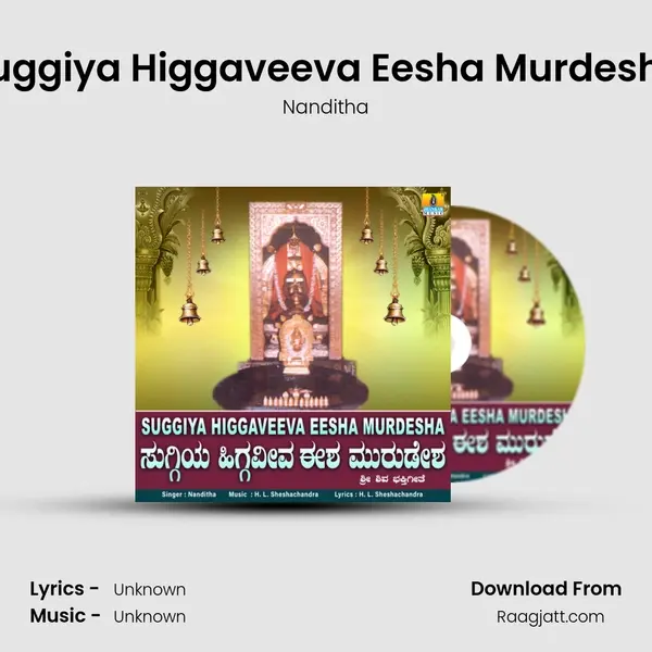 Suggiya Higgaveeva Eesha Murdesha - Nanditha album cover 