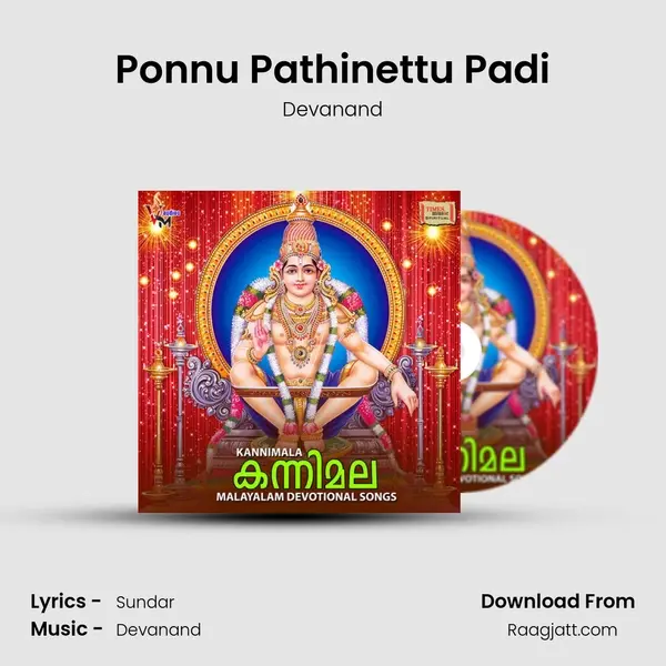 Ponnu Pathinettu Padi mp3 song