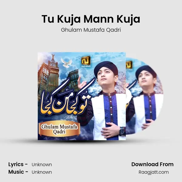 Tu Kuja Mann Kuja mp3 song