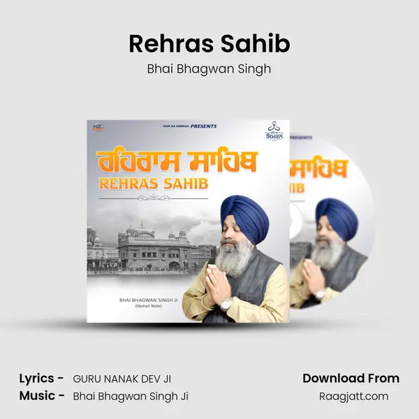 Rehras Sahib mp3 song