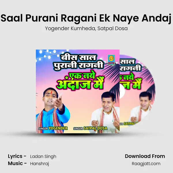 Bees Saal Purani Ragani Ek Naye Andaj Main mp3 song