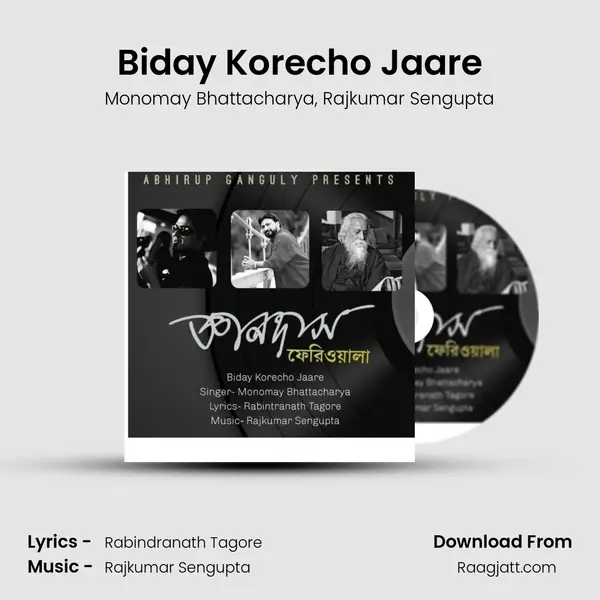 Biday Korecho Jaare mp3 song