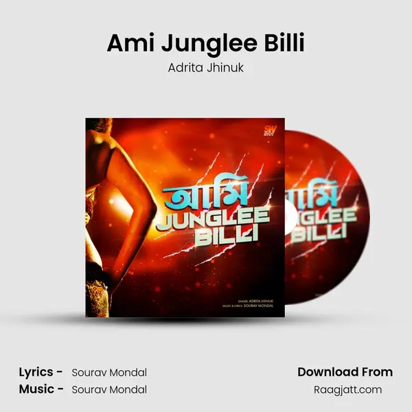 Ami Junglee Billi mp3 song