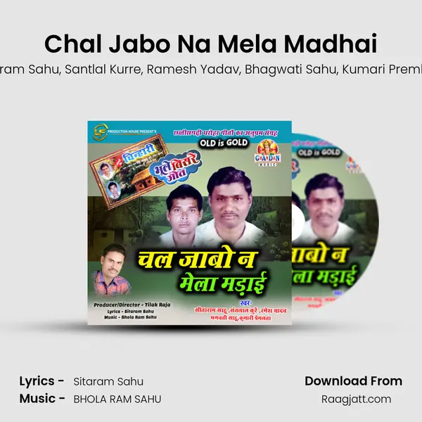 Chal Jabo Na Mela Madhai mp3 song