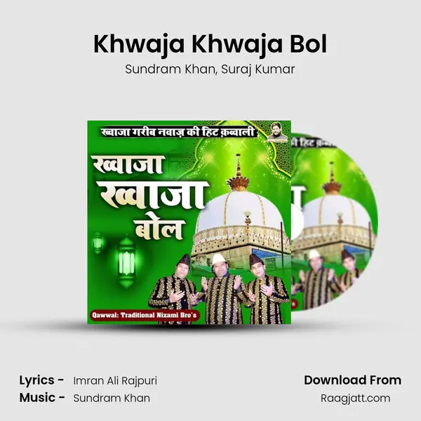 Khwaja Khwaja Bol - Sundram Khan album cover 