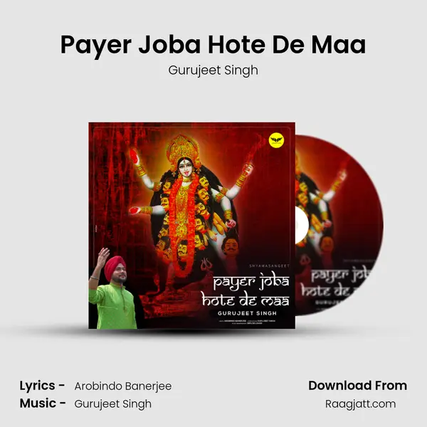 Payer Joba Hote De Maa - Gurujeet Singh album cover 