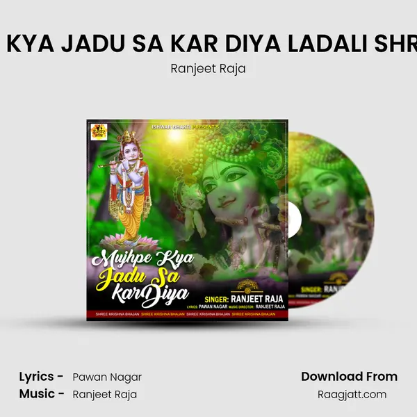 MUJHPE KYA JADU SA KAR DIYA LADALI SHRI RADHE - Ranjeet Raja album cover 