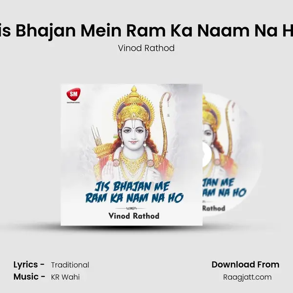 Jis Bhajan Mein Ram Ka Naam Na Ho - Vinod Rathod album cover 