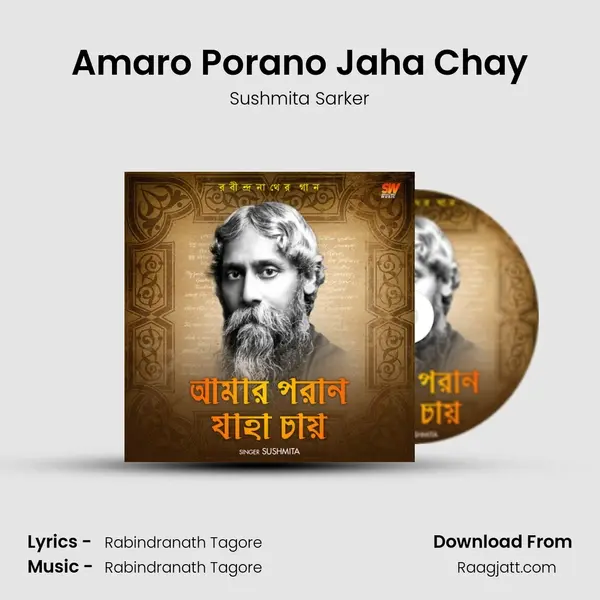 Amaro Porano Jaha Chay mp3 song