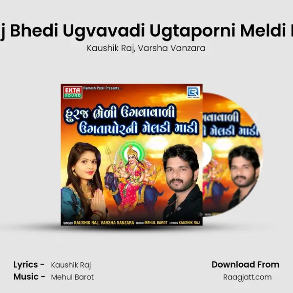 Huraj Bhedi Ugvavadi Ugtaporni Meldi Madi mp3 song