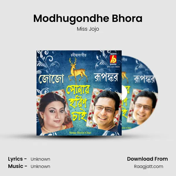 Modhugondhe Bhora mp3 song