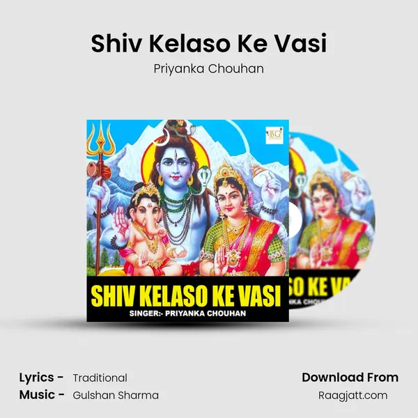 Shiv Kelaso Ke Vasi - Priyanka Chouhan album cover 