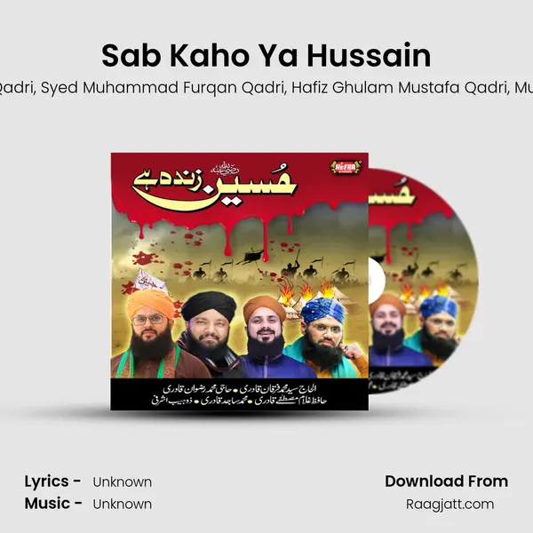 Sab Kaho Ya Hussain - Muhammad Rizwan Qadri album cover 