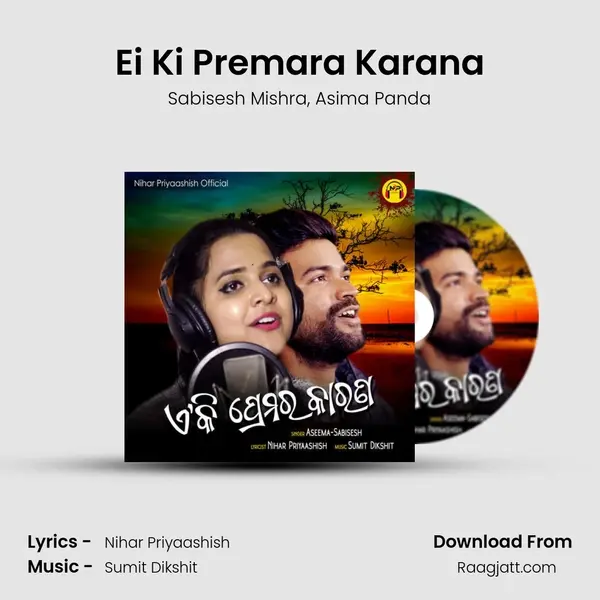 Ei Ki Premara Karana mp3 song