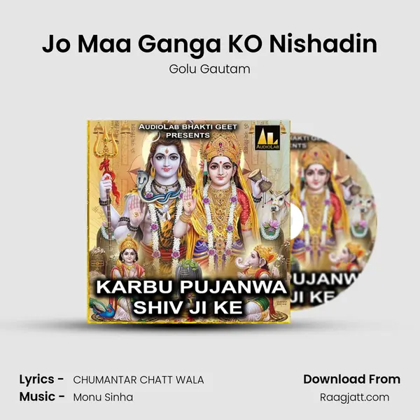 Jo Maa Ganga KO Nishadin mp3 song