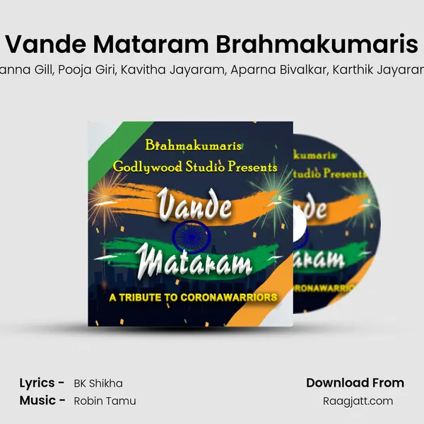 Vande Mataram Brahmakumaris mp3 song