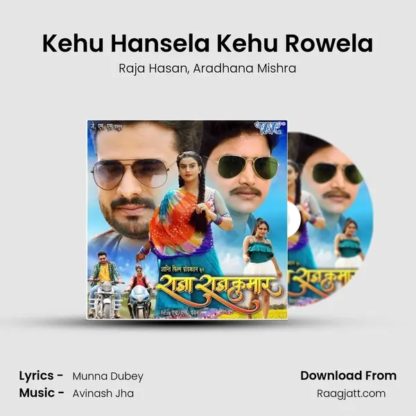 Kehu Hansela Kehu Rowela mp3 song