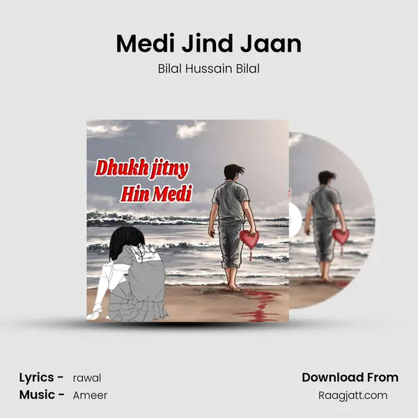 Medi Jind Jaan - Bilal Hussain Bilal album cover 