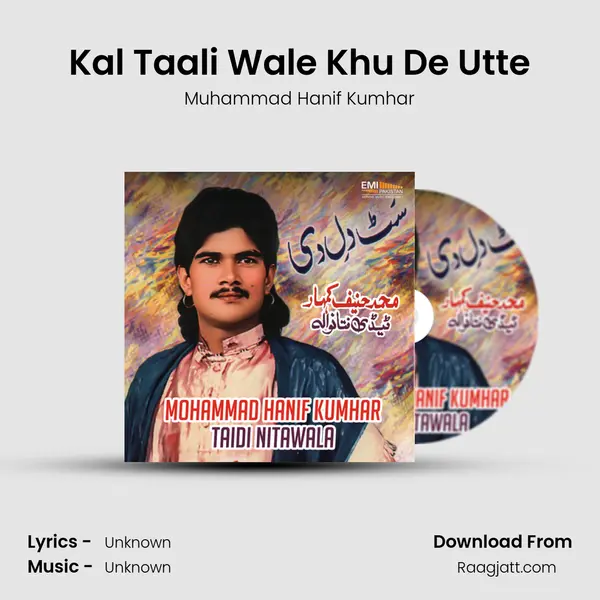 Kal Taali Wale Khu De Utte - Muhammad Hanif Kumhar album cover 