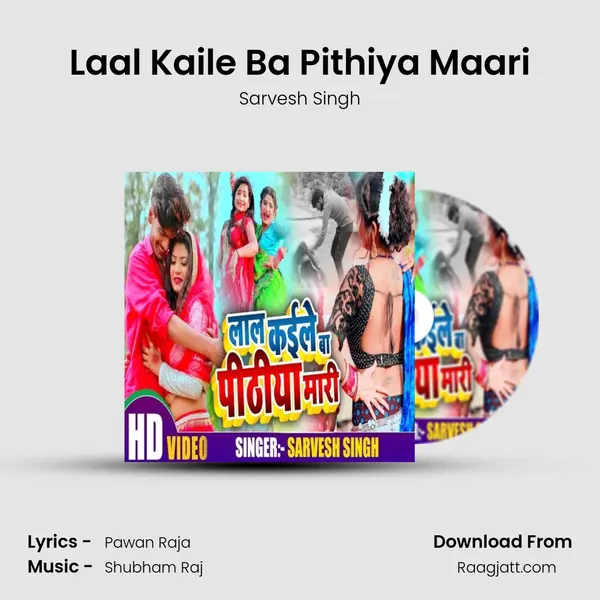 Laal Kaile Ba Pithiya Maari mp3 song