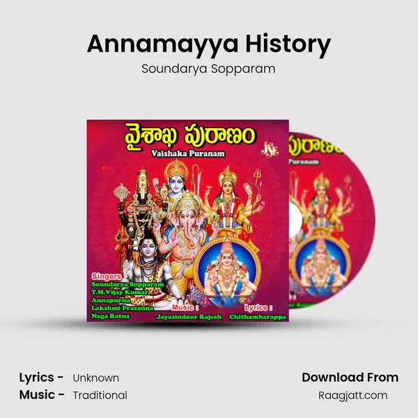 Annamayya History mp3 song