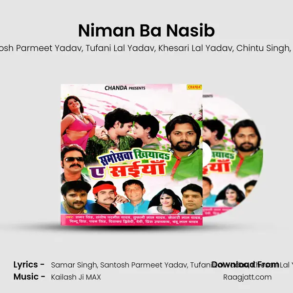 Niman Ba Nasib mp3 song