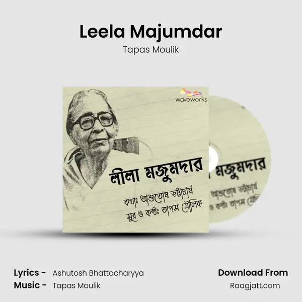 Leela Majumdar - Tapas Moulik album cover 