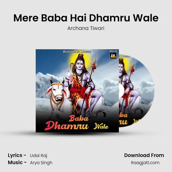 Mere Baba Hai Dhamru Wale - Archana Tiwari album cover 