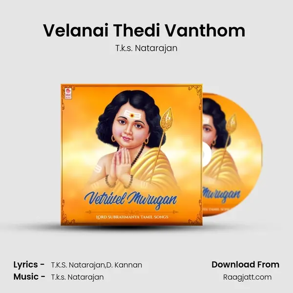 Velanai Thedi Vanthom (From Sentamizh Muruga) mp3 song