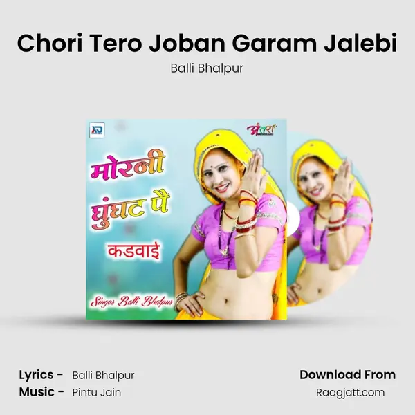 Chori Tero Joban Garam Jalebi - Balli Bhalpur album cover 