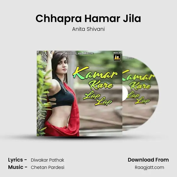 Chhapra Hamar Jila - Anita Shivani album cover 