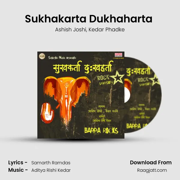 Sukhakarta Dukhaharta (Rock Version) - Ashish Joshi album cover 