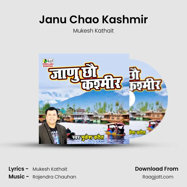 Janu Chao Kashmir mp3 song