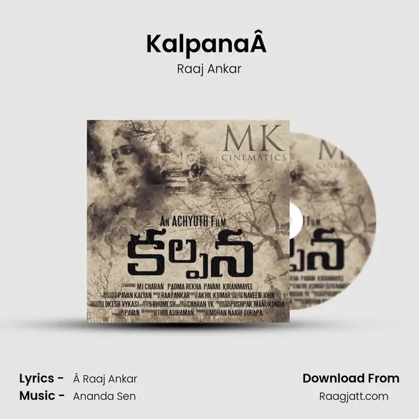 KalpanaÂ  mp3 song