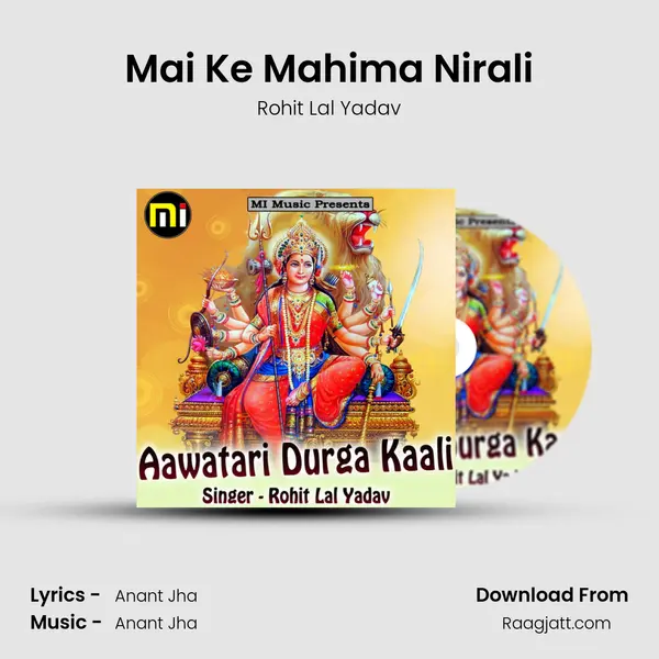 Mai Ke Mahima Nirali - Rohit Lal Yadav album cover 