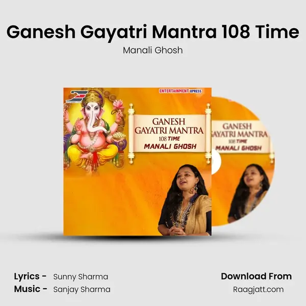 Ganesh Gayatri Mantra 108 Time - Manali Ghosh album cover 