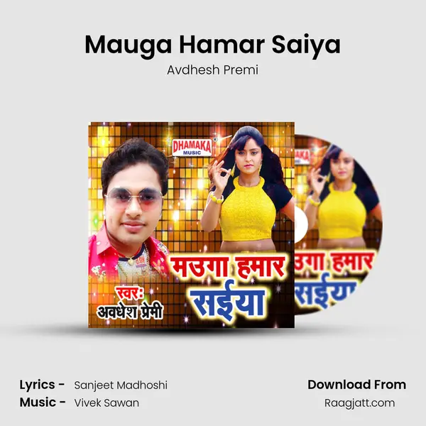 Mauga Hamar Saiya mp3 song