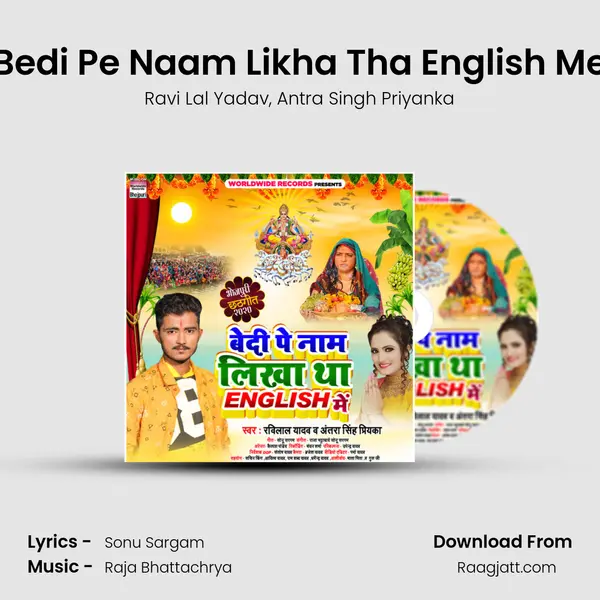 Bedi Pe Naam Likha Tha English Me - Ravi Lal Yadav album cover 